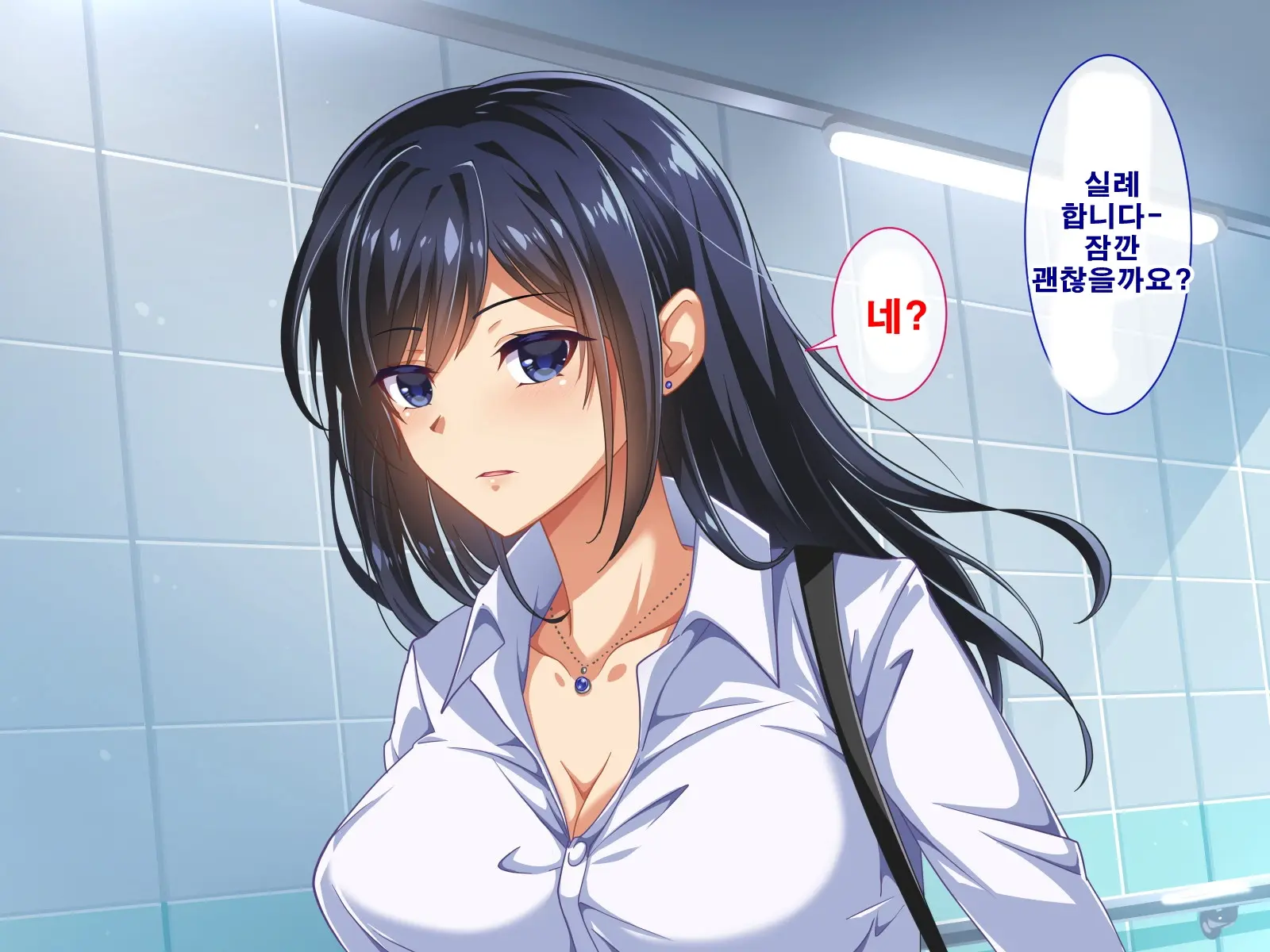 Seishun! Dokodemo Omanko-Ken! | 성춘! 어디서든 보지 통행권!